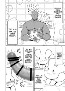 Page 14: 013.jpg | 濡れる永遠亭 | View Page!