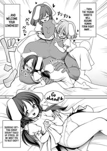 Page 15: 014.jpg | 濡れる永遠亭 | View Page!