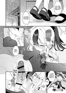 Page 7: 006.jpg | 濡れ透けカヨコとバス停で... + おまけ漫画 あの日のその後... | View Page!