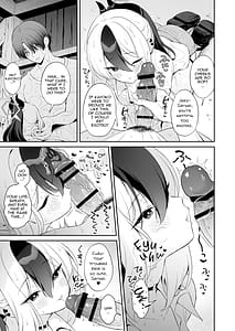 Page 8: 007.jpg | 濡れ透けカヨコとバス停で... + おまけ漫画 あの日のその後... | View Page!
