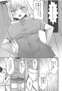 Page 6: 005.jpg | ナースなアニスが頑張る本 | View Page!