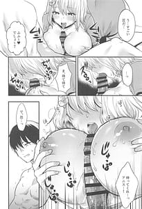 Page 11: 010.jpg | ナースなアニスが頑張る本 | View Page!