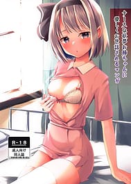 Nurse na Youmu Onee-chan ni Yasashiku Osewa Sareru Manga | View Image!