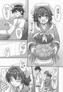 Page 2: 001.jpg | 温鯨 | View Page!