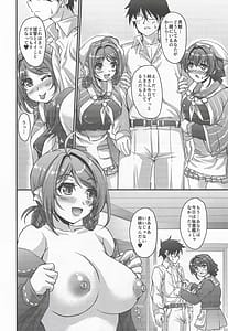 Page 3: 002.jpg | 温鯨 | View Page!