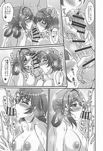 Page 8: 007.jpg | 温鯨 | View Page!