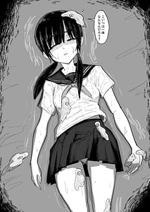 Page 3: 002.jpg | ぬるぬる達とおんなのこ | View Page!