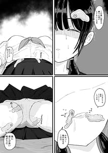 Page 4: 003.jpg | ぬるぬる達とおんなのこ | View Page!