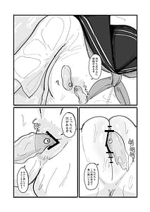 Page 5: 004.jpg | ぬるぬる達とおんなのこ | View Page!
