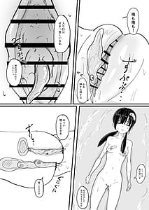 Page 6: 005.jpg | ぬるぬる達とおんなのこ | View Page!