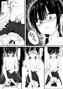 Page 10: 009.jpg | ぬるぬる達とおんなのこ | View Page!