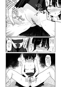 Page 11: 010.jpg | ぬるぬる達とおんなのこ | View Page!