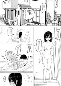 Page 15: 014.jpg | ぬるぬる達とおんなのこ | View Page!