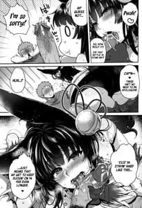Page 12: 011.jpg | ぬるぬるフェラチオンサマー | View Page!