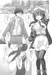 Page 4: 003.jpg | 温時雨 | View Page!