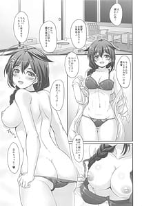 Page 6: 005.jpg | 温時雨 | View Page!