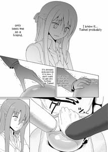 Page 7: 006.jpg | ぬる～ん叶課長 | View Page!
