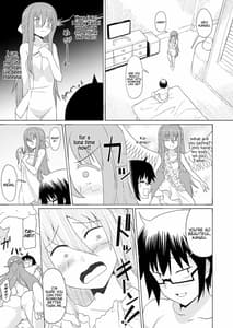 Page 9: 008.jpg | ぬる～ん叶課長 | View Page!