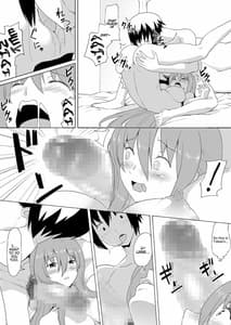Page 16: 015.jpg | ぬる～ん叶課長 | View Page!