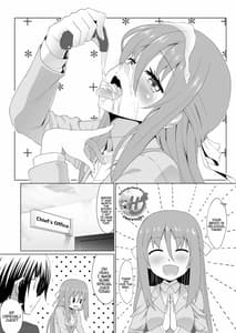 Page 3: 002.jpg | ぬる～ん叶課長2 | View Page!