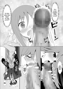 Page 6: 005.jpg | ぬる～ん叶課長2 | View Page!
