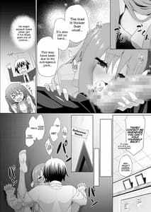 Page 8: 007.jpg | ぬる～ん叶課長2 | View Page!