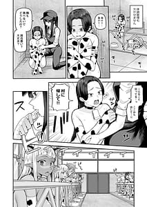 Page 9: 008.jpg | 乳牛娘牧場 | View Page!