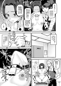 Page 10: 009.jpg | 乳牛娘牧場 | View Page!