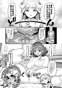Page 2: 001.jpg | にゃんぷに | View Page!
