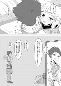 Page 11: 010.jpg | にゃんにゃんニアちゃん | View Page!