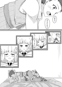 Page 15: 014.jpg | にゃんにゃんニアちゃん | View Page!