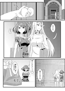 Page 4: 003.jpg | にゃんにゃんニアちゃん2 | View Page!