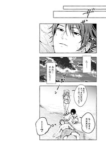 Page 9: 008.jpg | ニャンコロジ13 -猫田さんと宇佐美さんのヒミツの接触- | View Page!