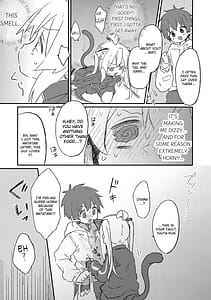 Page 6: 005.jpg | にゃんこな緒山は発情期 | View Page!