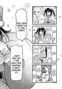 Page 15: 014.jpg | にゃんこな緒山は発情期 | View Page!