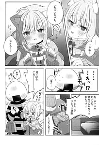 Page 6: 005.jpg | にゃんにゃさんはイチャイチャしたい! | View Page!