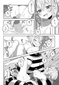 Page 16: 015.jpg | にゃんにゃさんはイチャイチャしたい! | View Page!