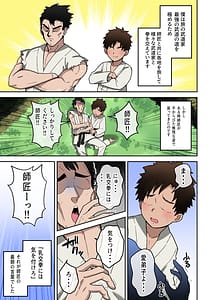 Page 2: 001.jpg | 乳交拳敗北射精の章 | View Page!