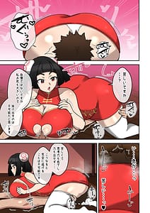 Page 16: 015.jpg | 乳交拳敗北射精の章 | View Page!