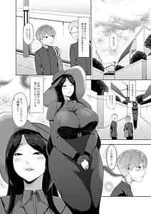 Page 3: 002.jpg | 女香 | View Page!