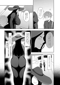 Page 4: 003.jpg | 女香 | View Page!