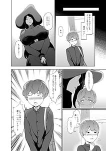 Page 5: 004.jpg | 女香 | View Page!