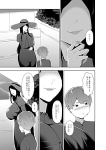 Page 6: 005.jpg | 女香 | View Page!