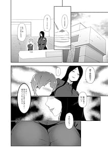 Page 7: 006.jpg | 女香 | View Page!