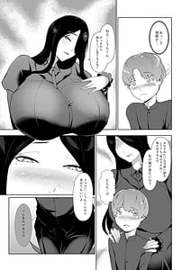 Page 8: 007.jpg | 女香 | View Page!