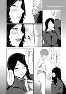 Page 9: 008.jpg | 女香 | View Page!