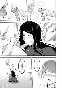 Page 10: 009.jpg | 女香 | View Page!