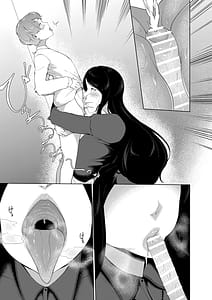 Page 12: 011.jpg | 女香 | View Page!