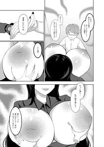 Page 14: 013.jpg | 女香 | View Page!