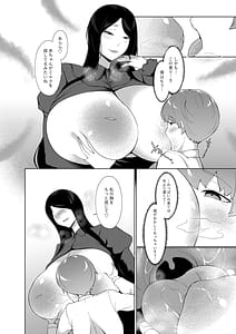 Page 15: 014.jpg | 女香 | View Page!